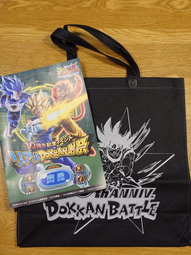 未開封 ドッカンバトル10周年記念イベントリアルDOKKAN謝祭 イラストブック