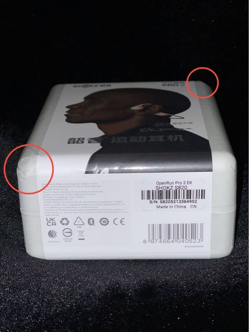 OpenRun Pro2 キプチョゲモデル 新品未開封 ㉘箱に凹みあり オマケ付