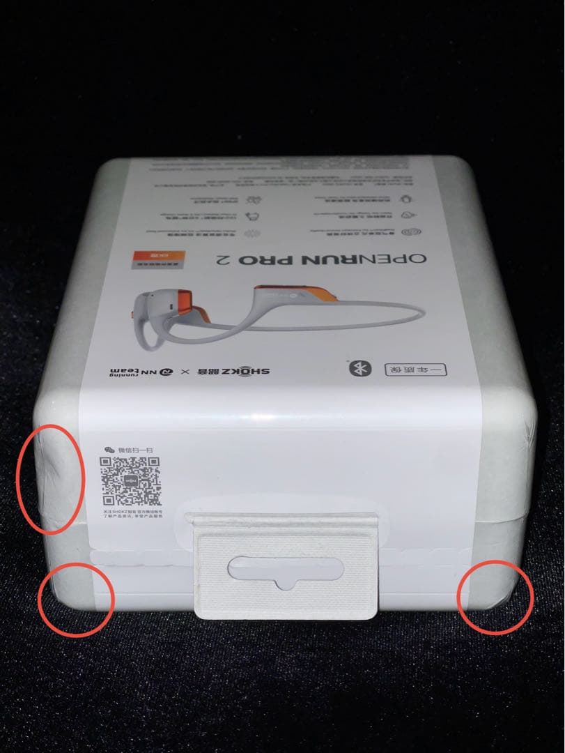 OpenRun Pro2 キプチョゲモデル 新品未開封 ㉘箱に凹みあり オマケ付