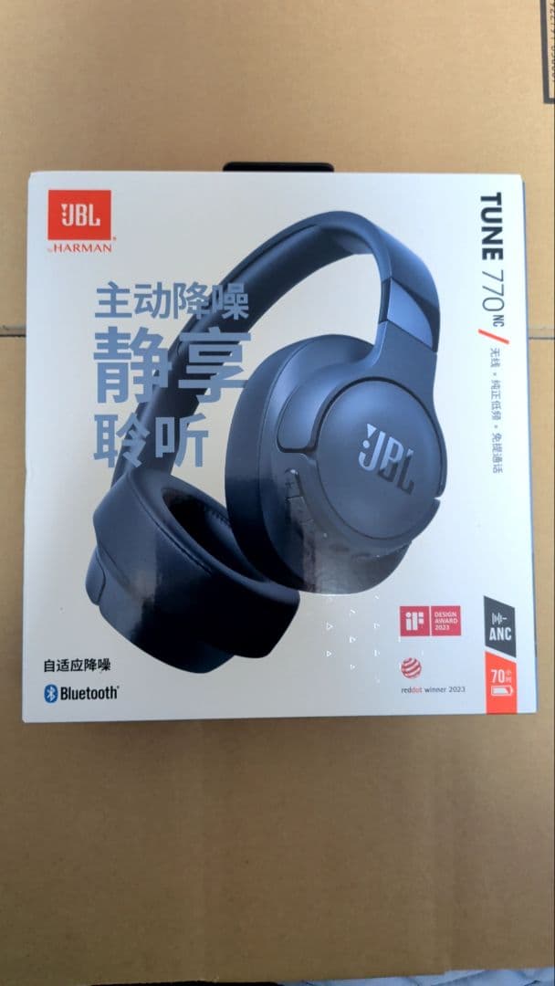 JBL TUNE 770NC　ブルー　新品未開封　未使用