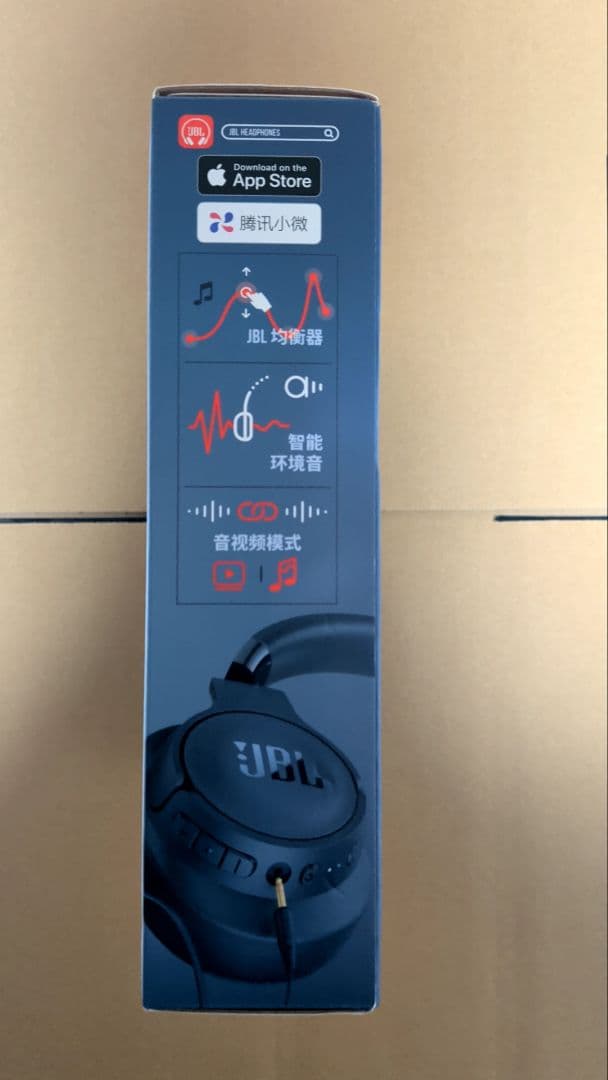 JBL TUNE 770NC　ブルー　新品未開封　未使用