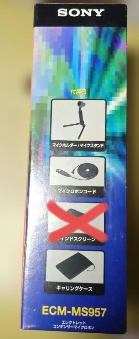 SONY コンデンサー マイク　ECM-MS957