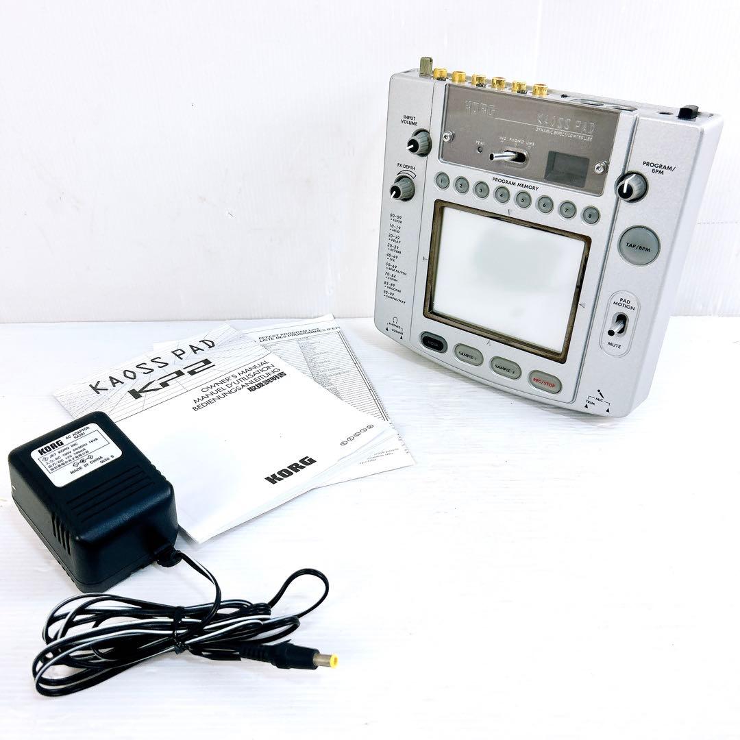 KORG コルグ　KAOSS PAD カオスパッド　KP-2　DJ エフェクター