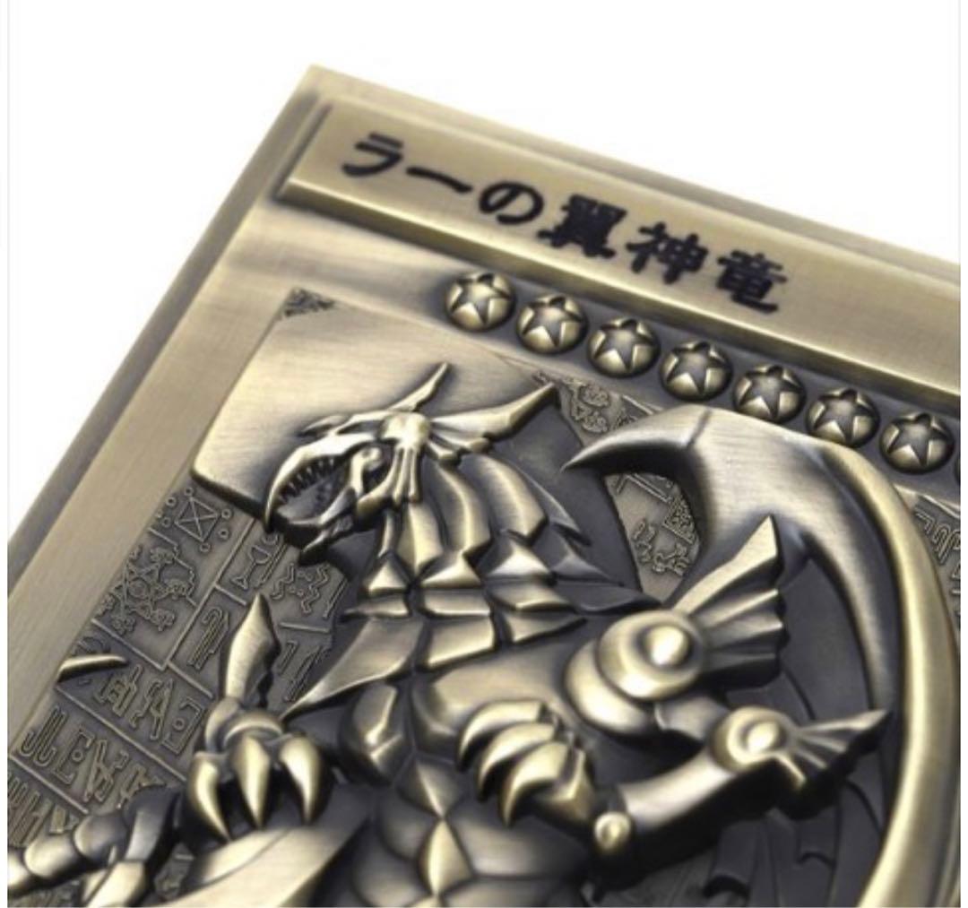 【遊☆戯☆王 デュエルモンスターズ】三幻神レリーフセット