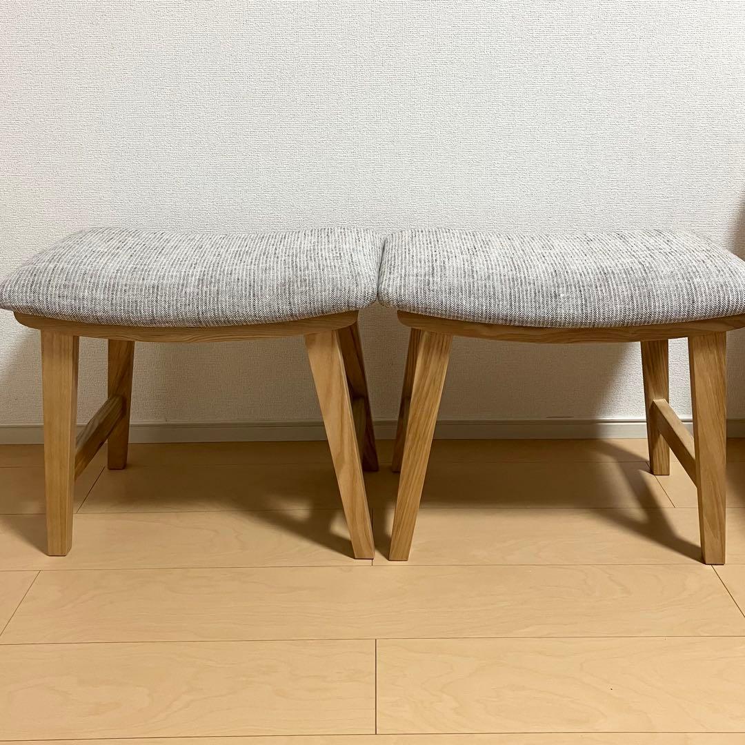 ほぼ新品未使用　2個組　スツール　チェア　椅子　北欧風　AZUMAYA　トロペ