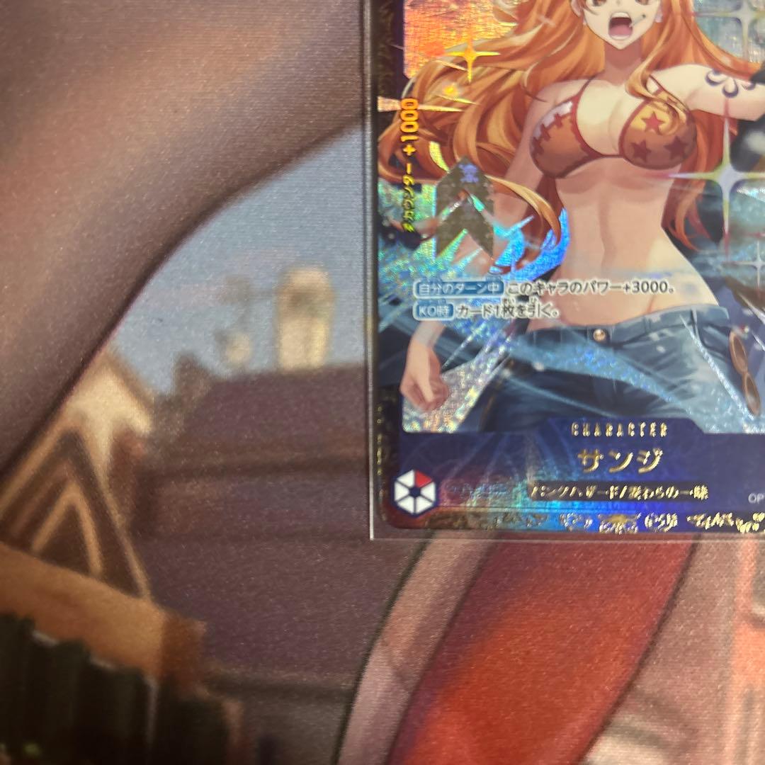 ワンピースカード　サンジ　フラッグシップ