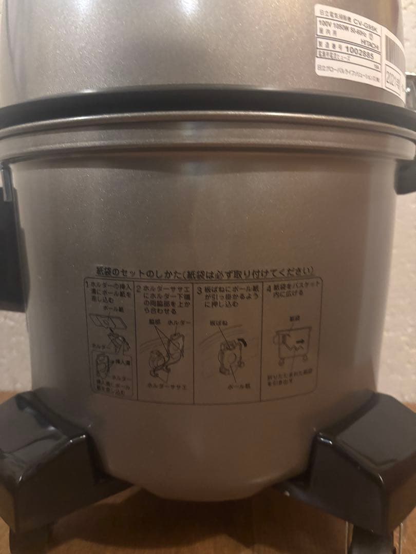 日立グローバルライフソリューションズ 業務用掃除機