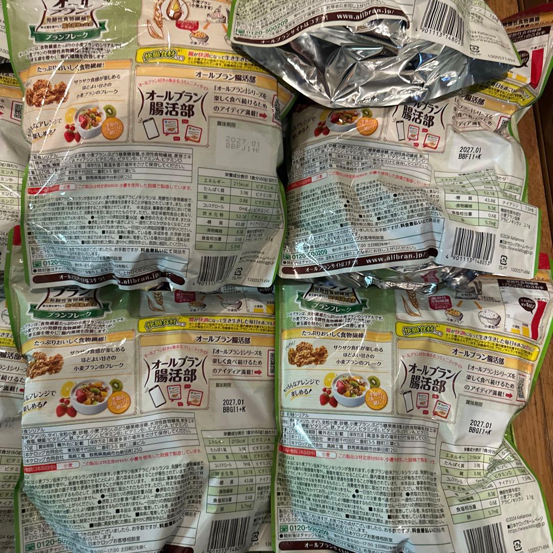 Kellogg's オールブラン プランフレーク 270g 20袋セット