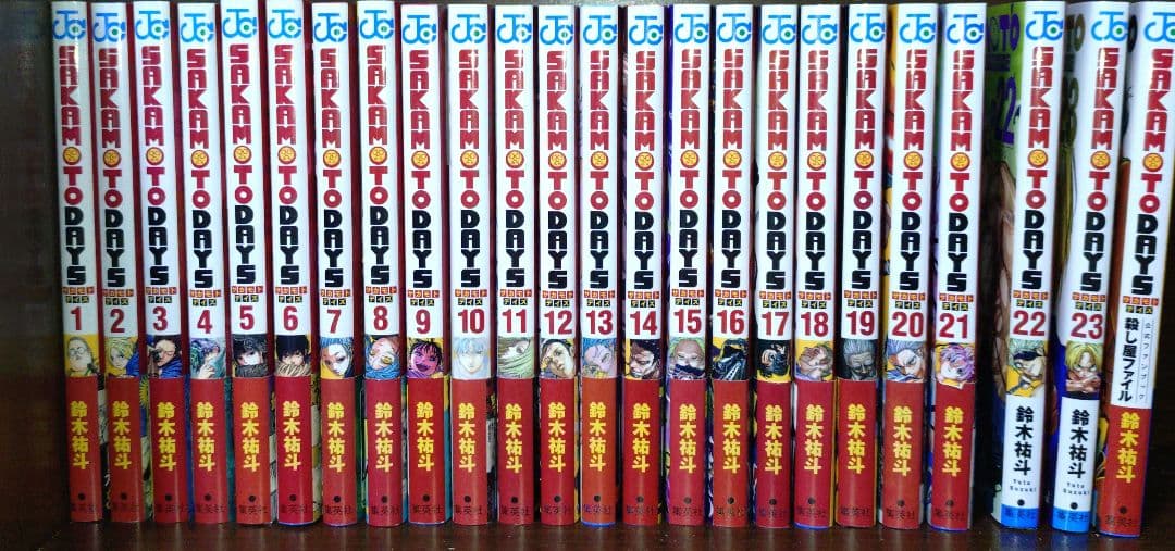 SAKAMOTO DAYS 1-23巻+ファンブック