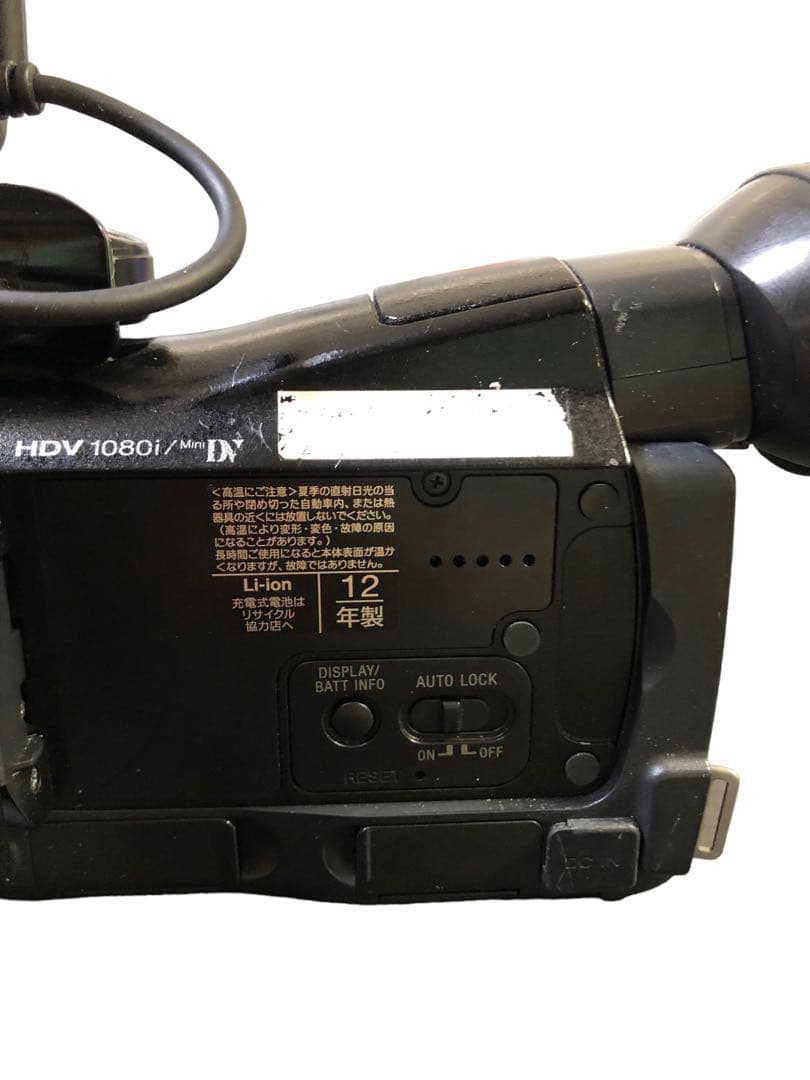 SONY HVR-A1J/1 ビデオカメラ　2012年製　ジャンク品