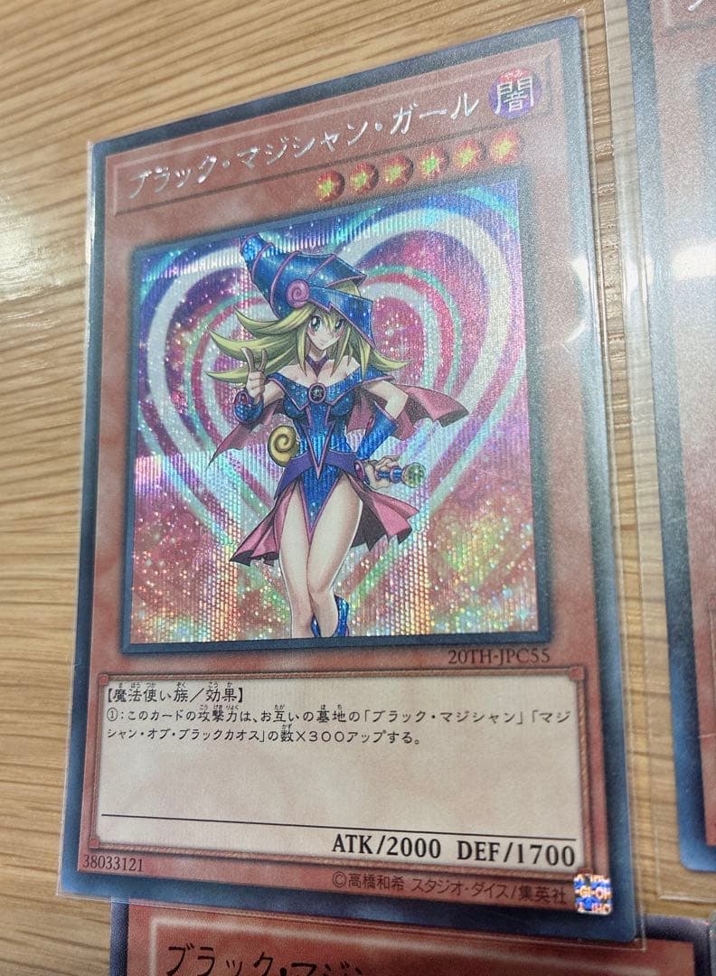 遊戯王 引退品 まとめ売り