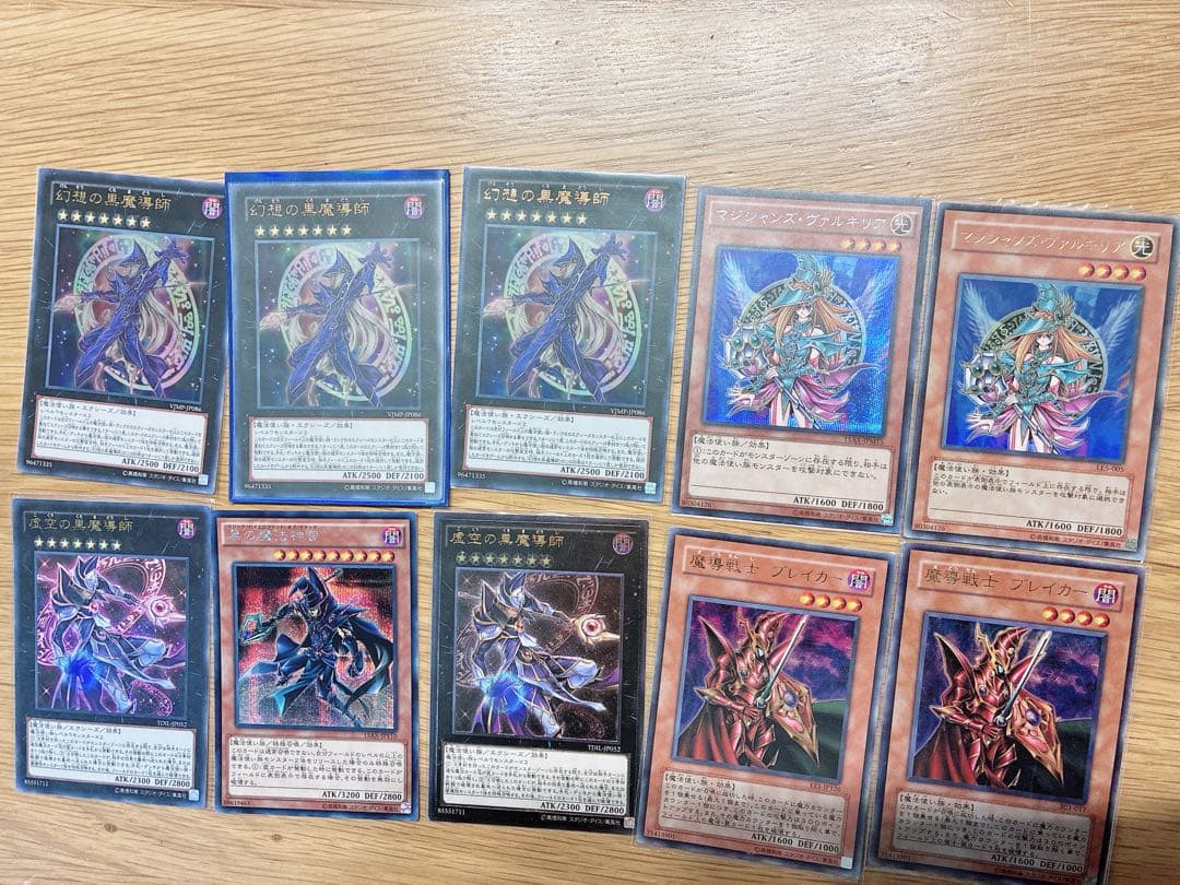 遊戯王 引退品 まとめ売り