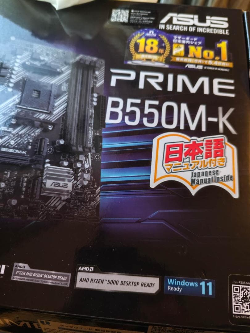 ASUS PRIME B550M-K マザーボード+Ryzen5700x