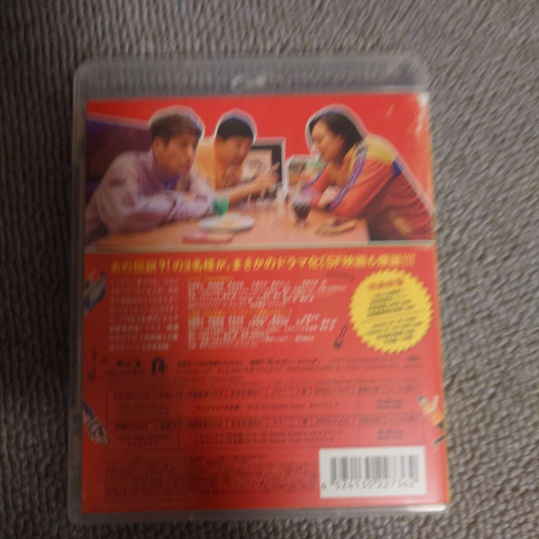 ドラマ『THE3名様Ω』&『映画 THE3名様Ω～これってフツーに事件じゃね?…