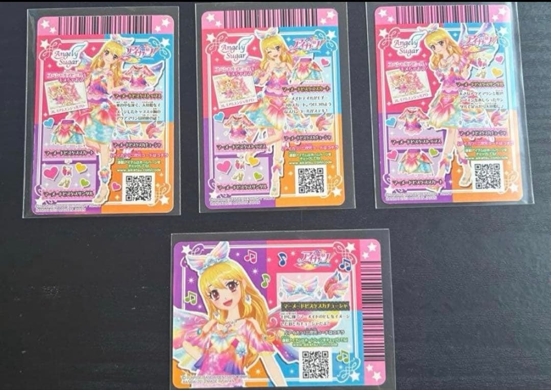 アイカツ 星宮いちご マーメイドピスケスコーデ 星座プレミアムレアカード セット