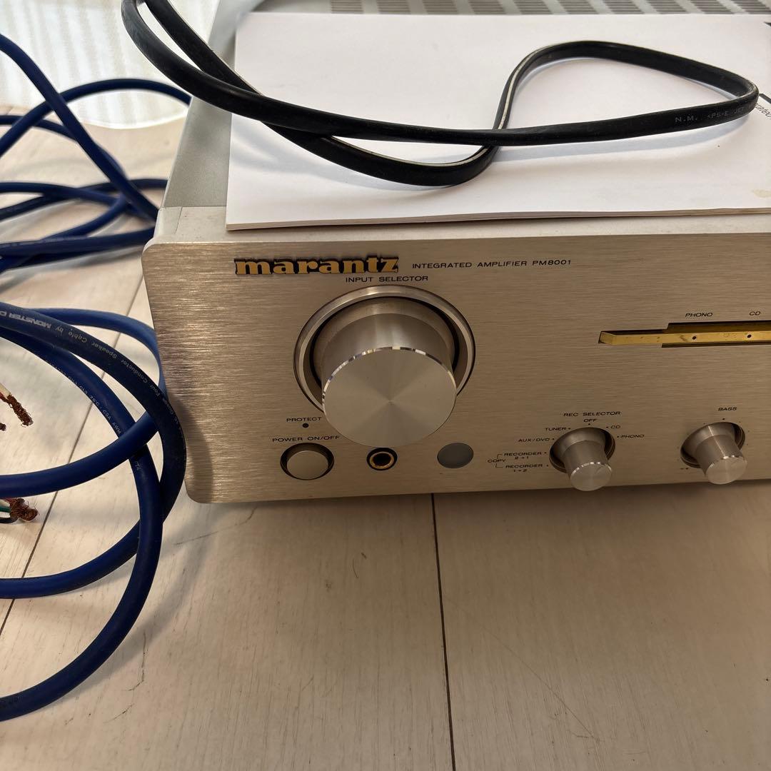 marantz PM8001 インテグレーテッドアンプ