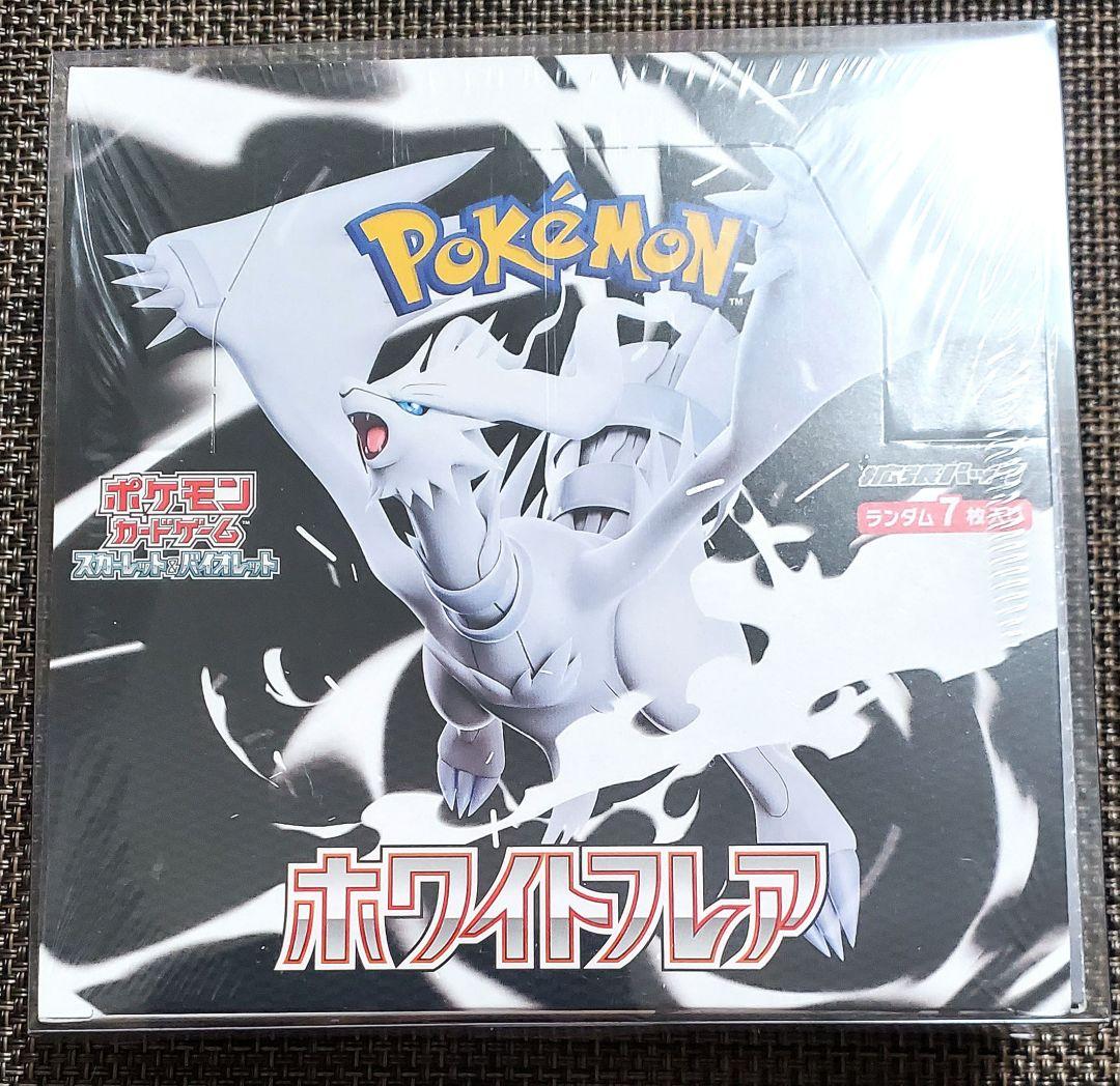 ぽ*ん様 【高騰中】ポケモンカード　ホワイトフレア　シュリンク付　ローダー付　1