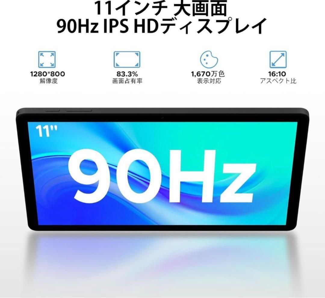 ✨新品✨Android 15 11インチタブレット 30GB+128GB ブルー