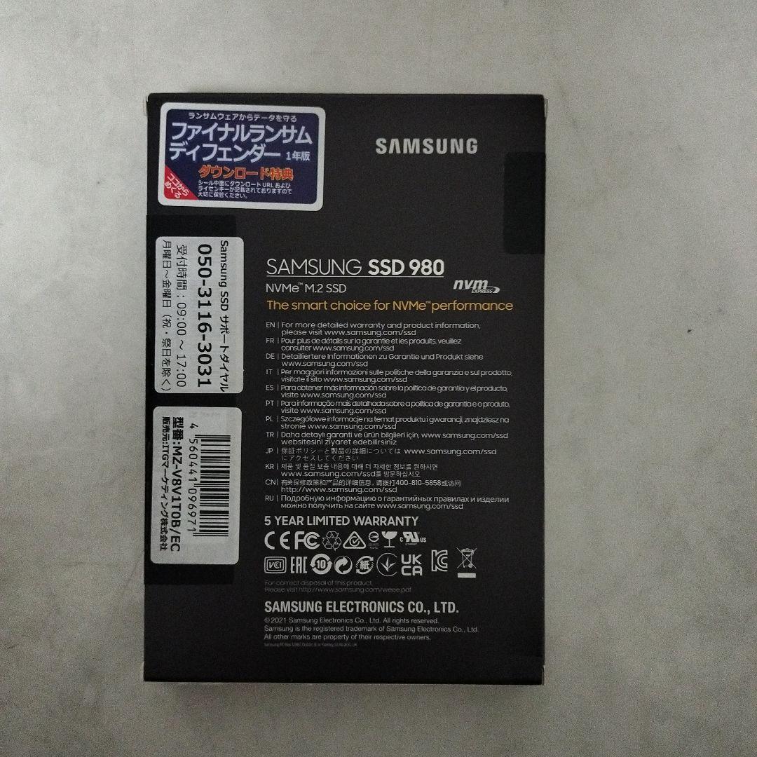 【新品未開封】Samsung SSD 980 1TB NVMe M.2 SSD