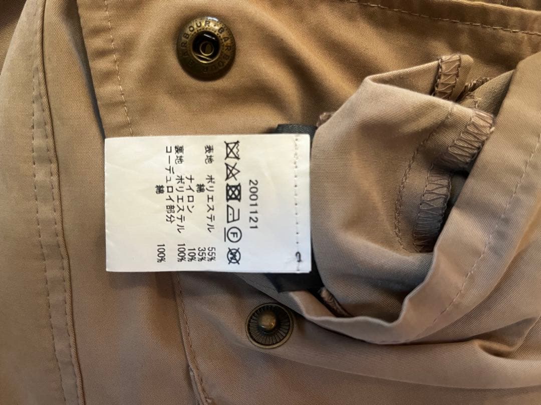 Barbour バブアー BEDALE ビデイル 38 ピーチスキン