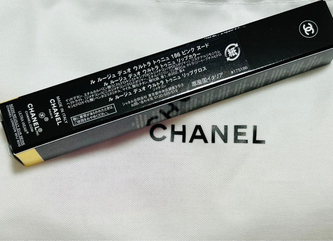 新品未開封　新発売　シャネル　ル ルージュ デュオ ウルトラ トゥニュ　186