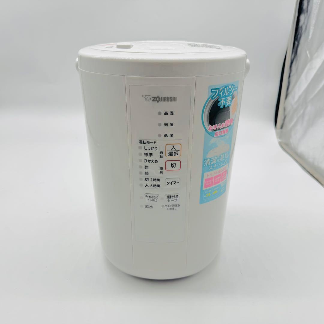 【送料無料】象印 スチーム式加湿器 EE-RR50 2021年製