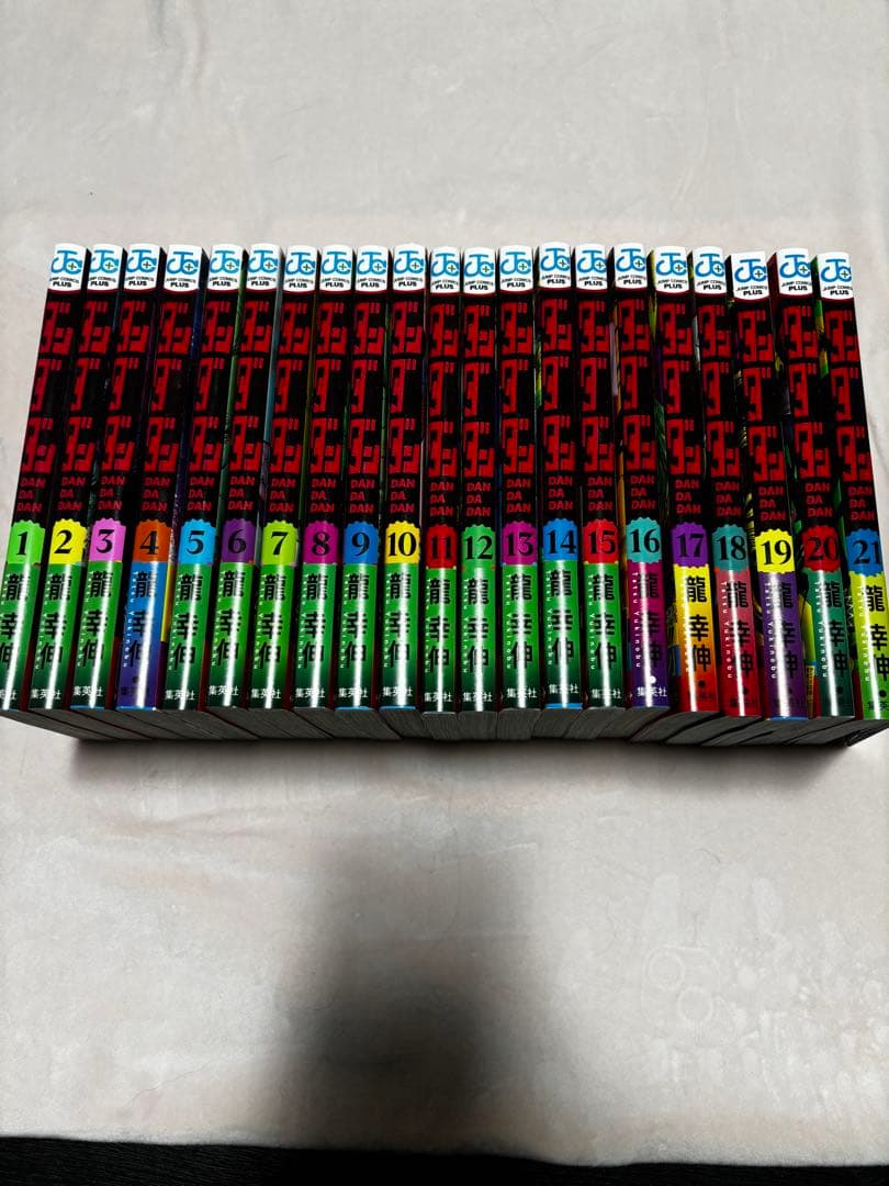 ダンダダン 1〜21巻セット