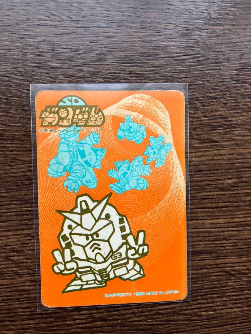 バンプレスト SDガンダム ホログラムカード