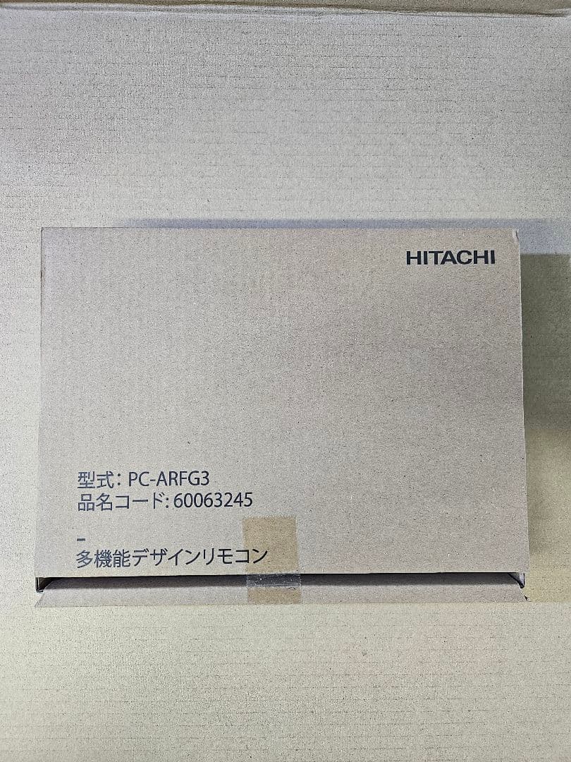 HITACHI 多機能デザインリモコン PC-ARFG3 4個セット【新品】