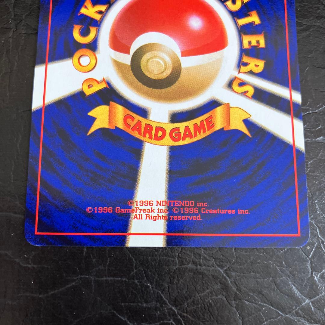 ★旧裏ポケモンカード エレブー PROMO★