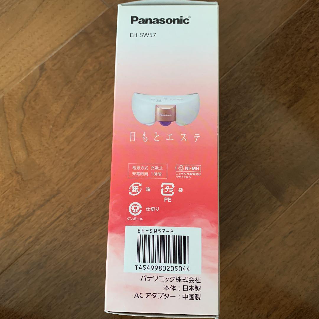 ボディ・フェイスケア Panasonic EH-SW57-P