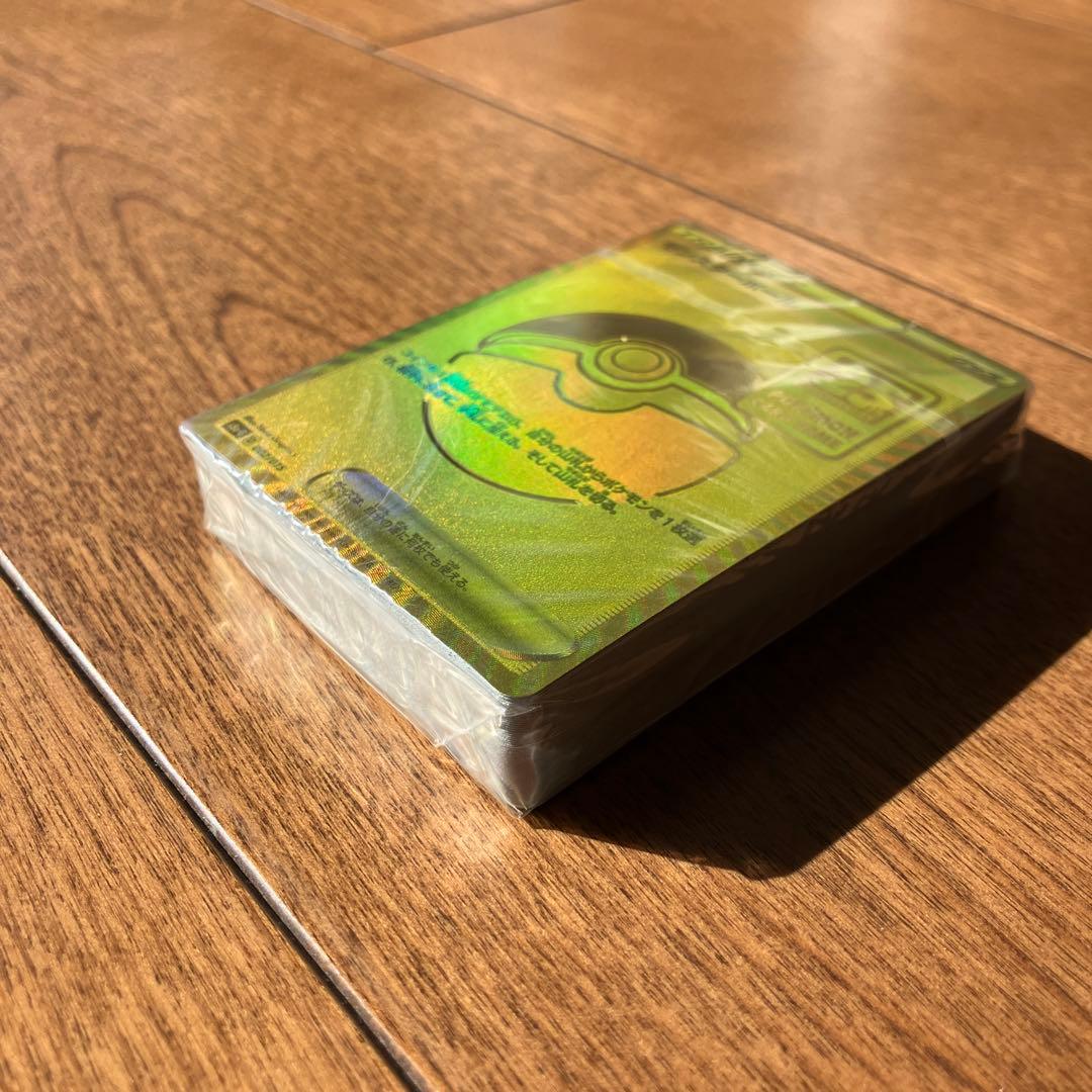 ポケモン カード モンスターボール 25th 未開封 デッキ ゴールデンボックス