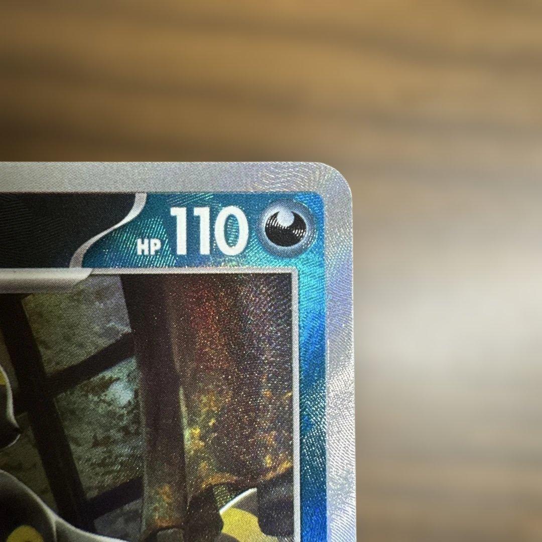 ポケモンカード　ブラッキー　マスターボールミラー