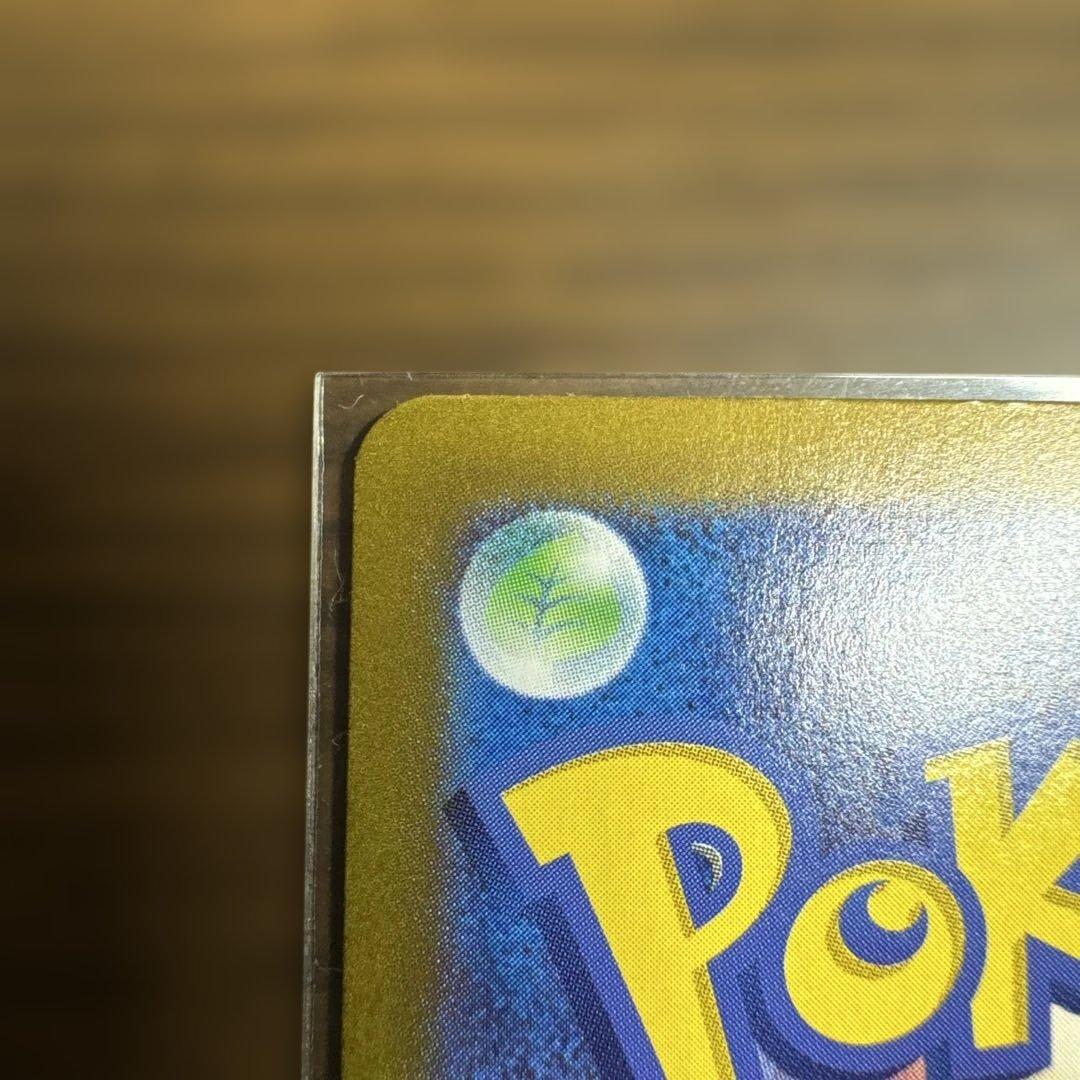 ポケモンカード　ブラッキー　マスターボールミラー