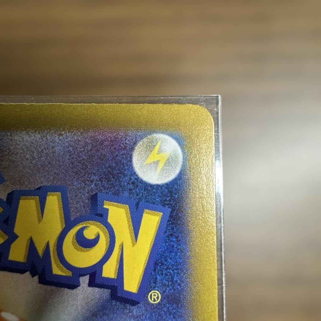 ポケモンカード　ブラッキー　マスターボールミラー