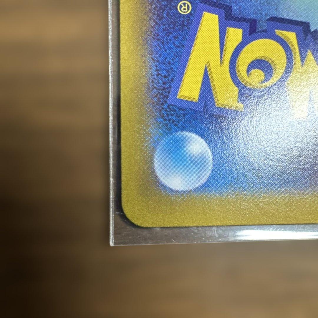 ポケモンカード　ブラッキー　マスターボールミラー