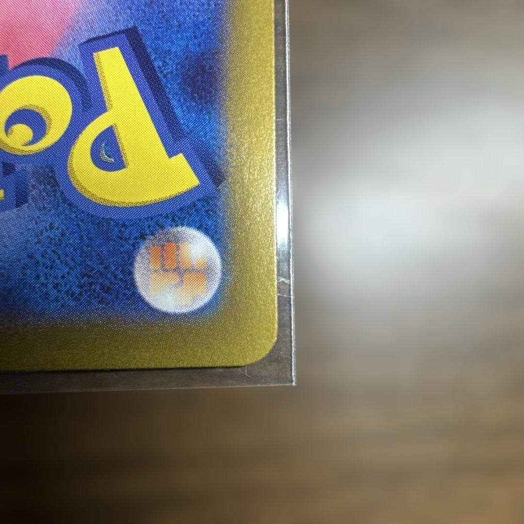 ポケモンカード　ブラッキー　マスターボールミラー