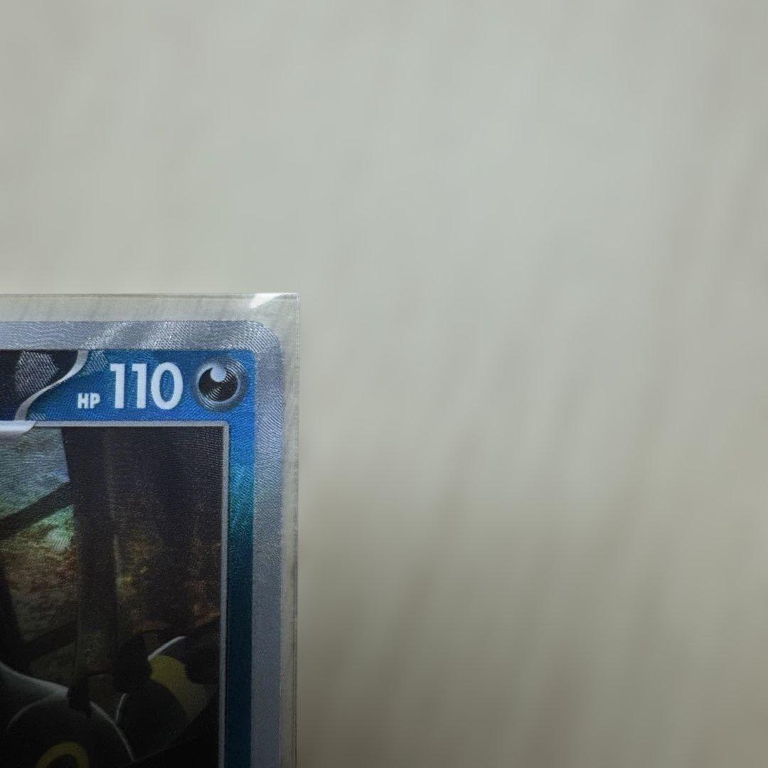 ポケモンカード　ブラッキー　マスターボールミラー