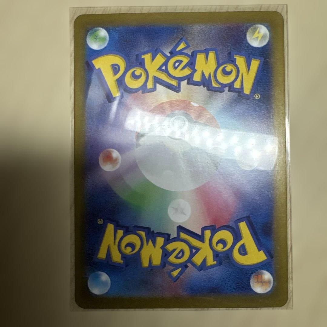 ポケモンカード　ブラッキー　マスターボールミラー