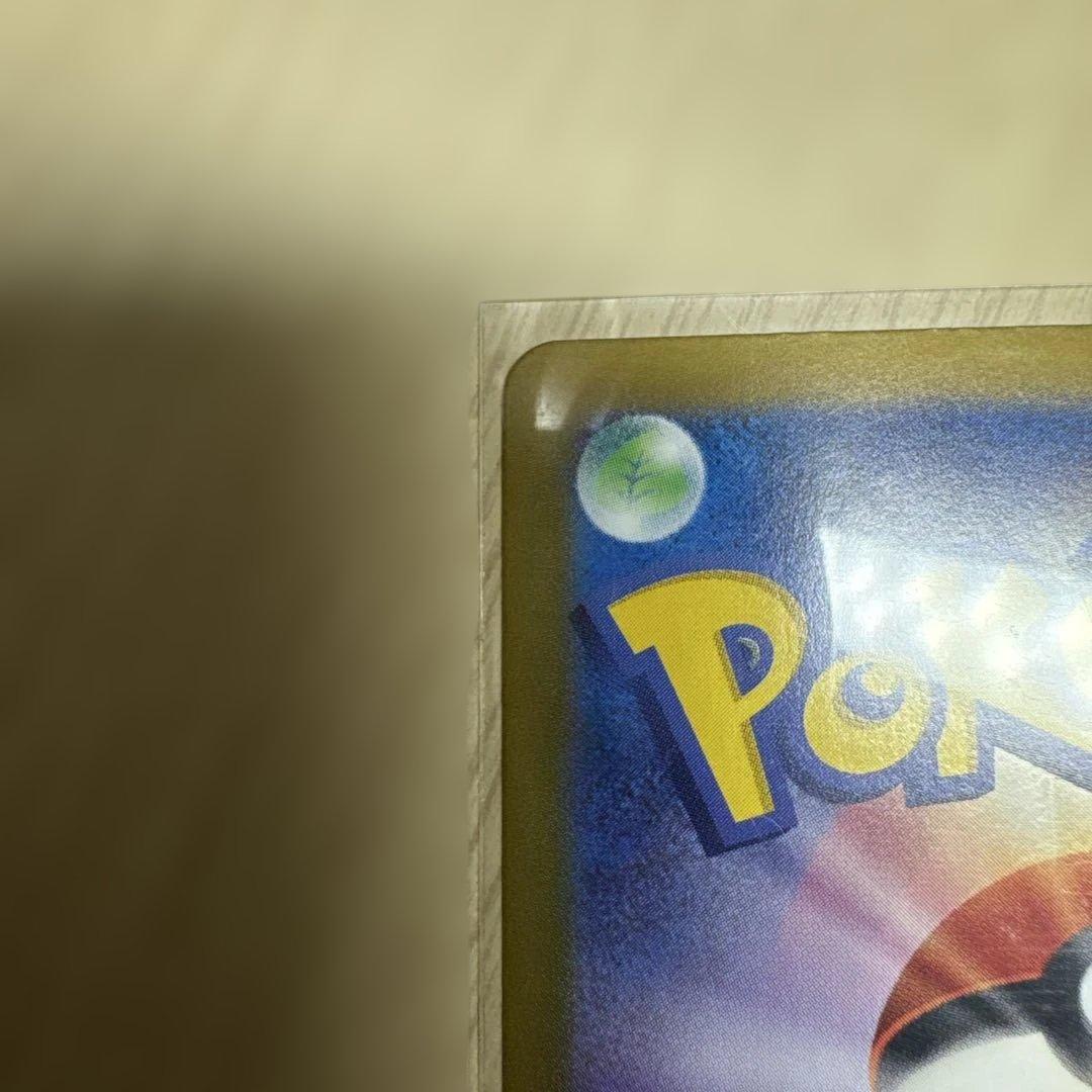 ポケモンカード　ブラッキー　マスターボールミラー