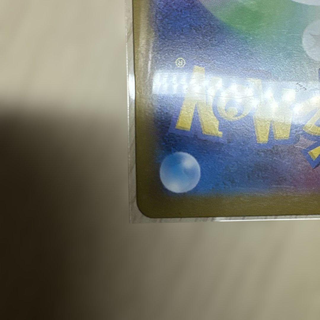 ポケモンカード　ブラッキー　マスターボールミラー