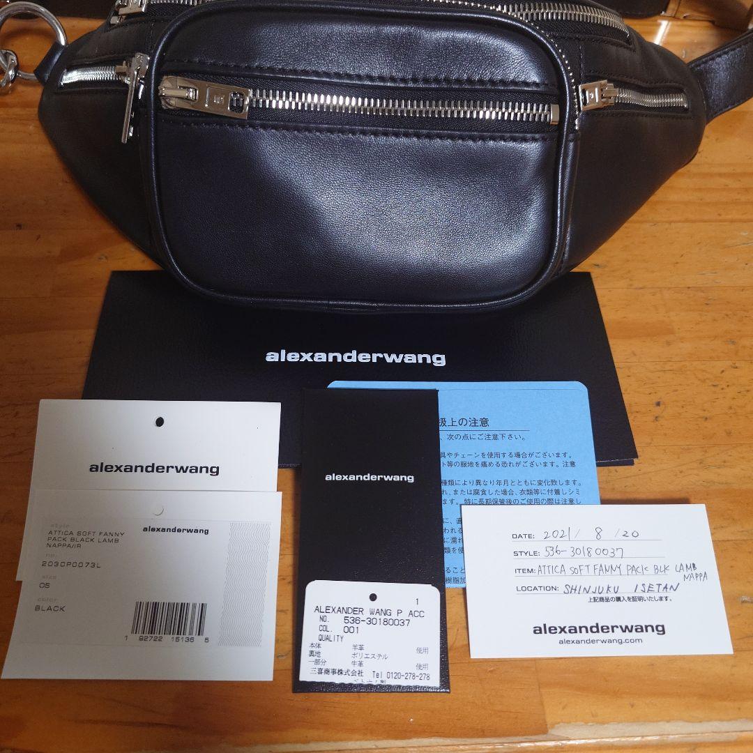 【alexanderwang】レザーボディバッグ