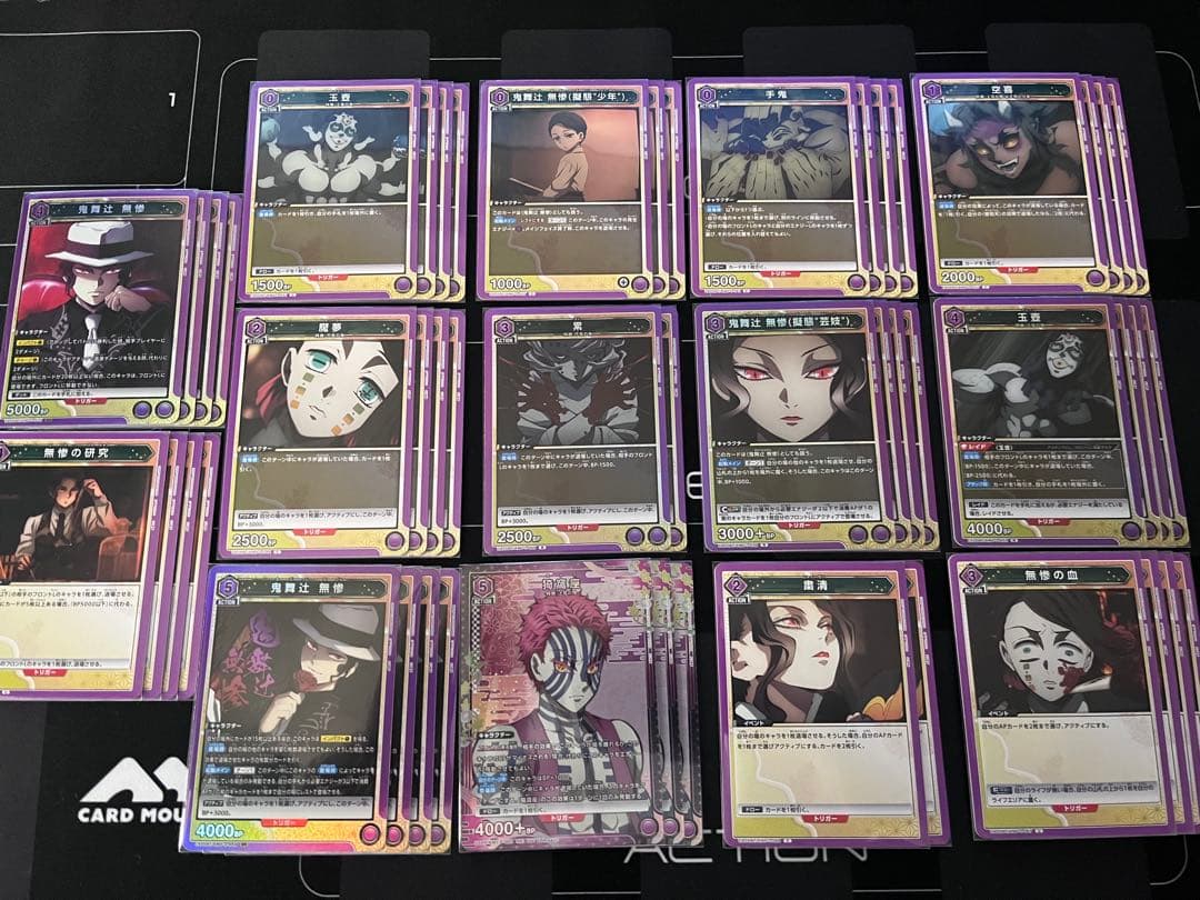 【UNION ARENA】 鬼舞辻無惨 デッキ