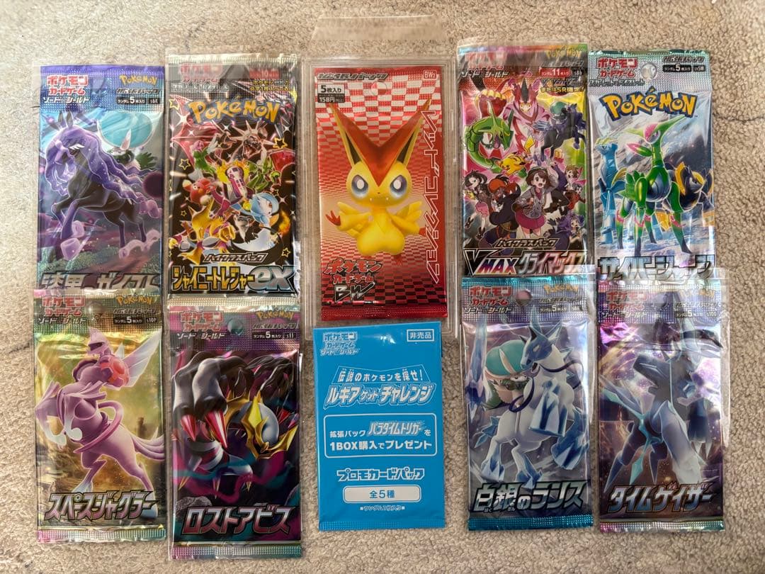 引退品レッドコレクション＆絶版パック＆プロモ