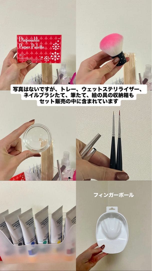 【バック付き】ネイル検定道具セット