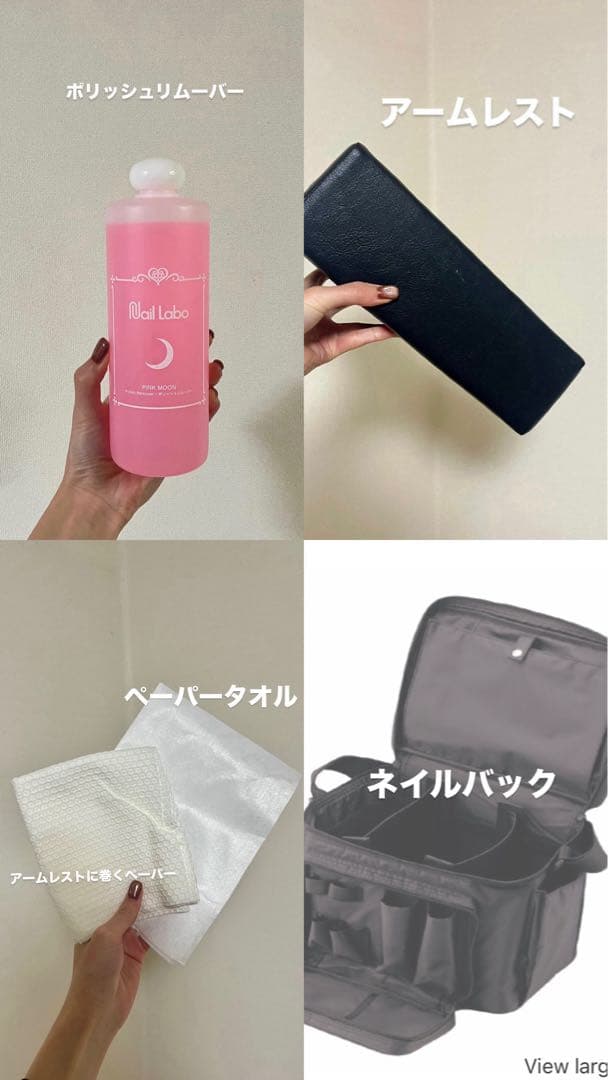 【バック付き】ネイル検定道具セット