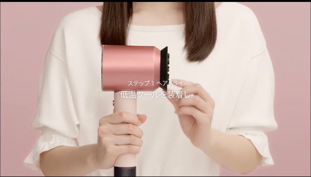 Dyson ダイソンスーパーソニックニューラルシャインヘアドライヤー新品未使用