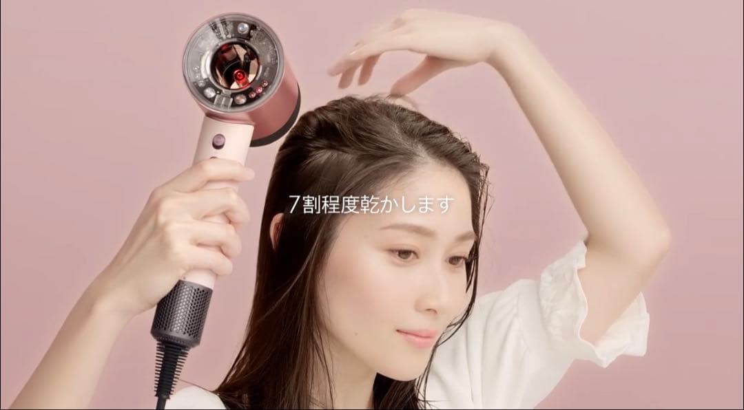 Dyson ダイソンスーパーソニックニューラルシャインヘアドライヤー新品未使用