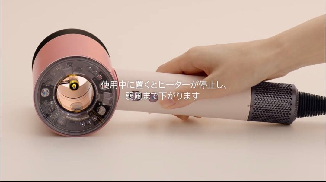 Dyson ダイソンスーパーソニックニューラルシャインヘアドライヤー新品未使用