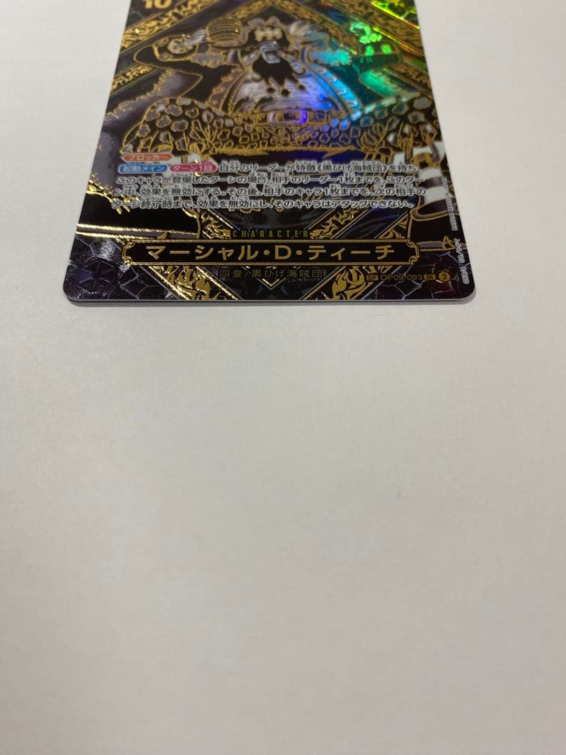 【2/9迄特価】マーシャル・D・ティーチ SR 金 3周年 SP